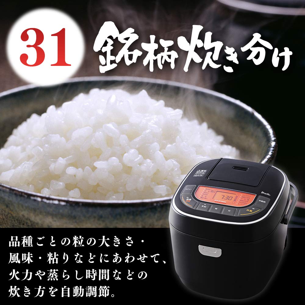 20年製アイリスオーヤマ 炊飯器 一升 10合 31銘柄炊き　RC-MC10 Amazon | アイリスオーヤマ 炊飯器 一升 10合 マイコン式 31銘柄