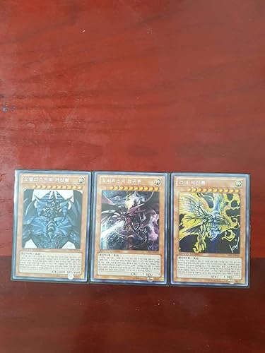 Amazon 遊戯王 韓国版 三幻神 オベリスクの巨神兵 オシリスの天空竜 ラーの翼神竜 シークレットlb01 Kr001 3 おもちゃ ホビー Amazon 遊戯王 韓国版 三幻神 オベリスクの巨神兵 オシリスの天空竜 ラーの翼神竜 シークレットlb01 Kr001 3 おもちゃ ホビー