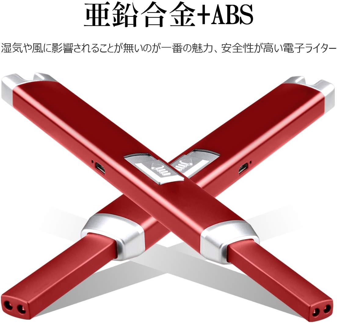 圧電素子 ライター 代用