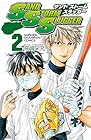 SAND STORM SLUGGER 第2巻