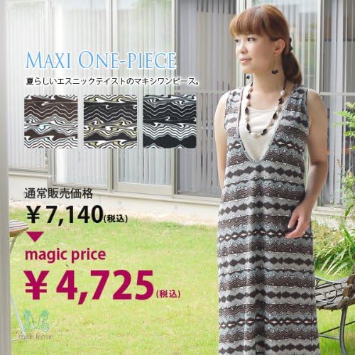 Amazon Co Jp エスニックプリントマキシワンピース 母乳育児用授乳服 M ブラック グレー 服 ファッション小物