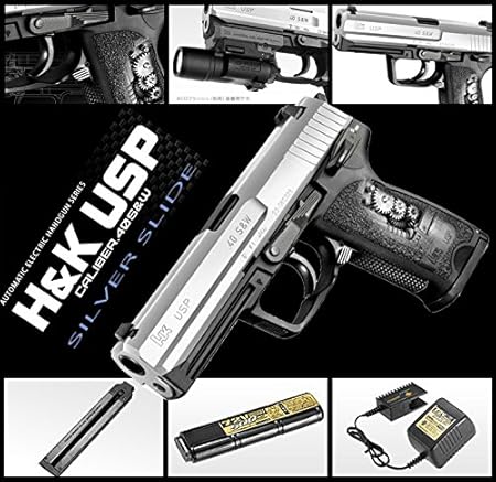 Amazon 東京マルイ 東京マルイh K Usp シルバースライド フルセット 本体 バッテリー 充電器 電動ガン ハンドガンタイプ 対象年令18才以上 付属品 マルイbb弾0 2g 1600発 ガンキーホルダー ハンドガン 通販