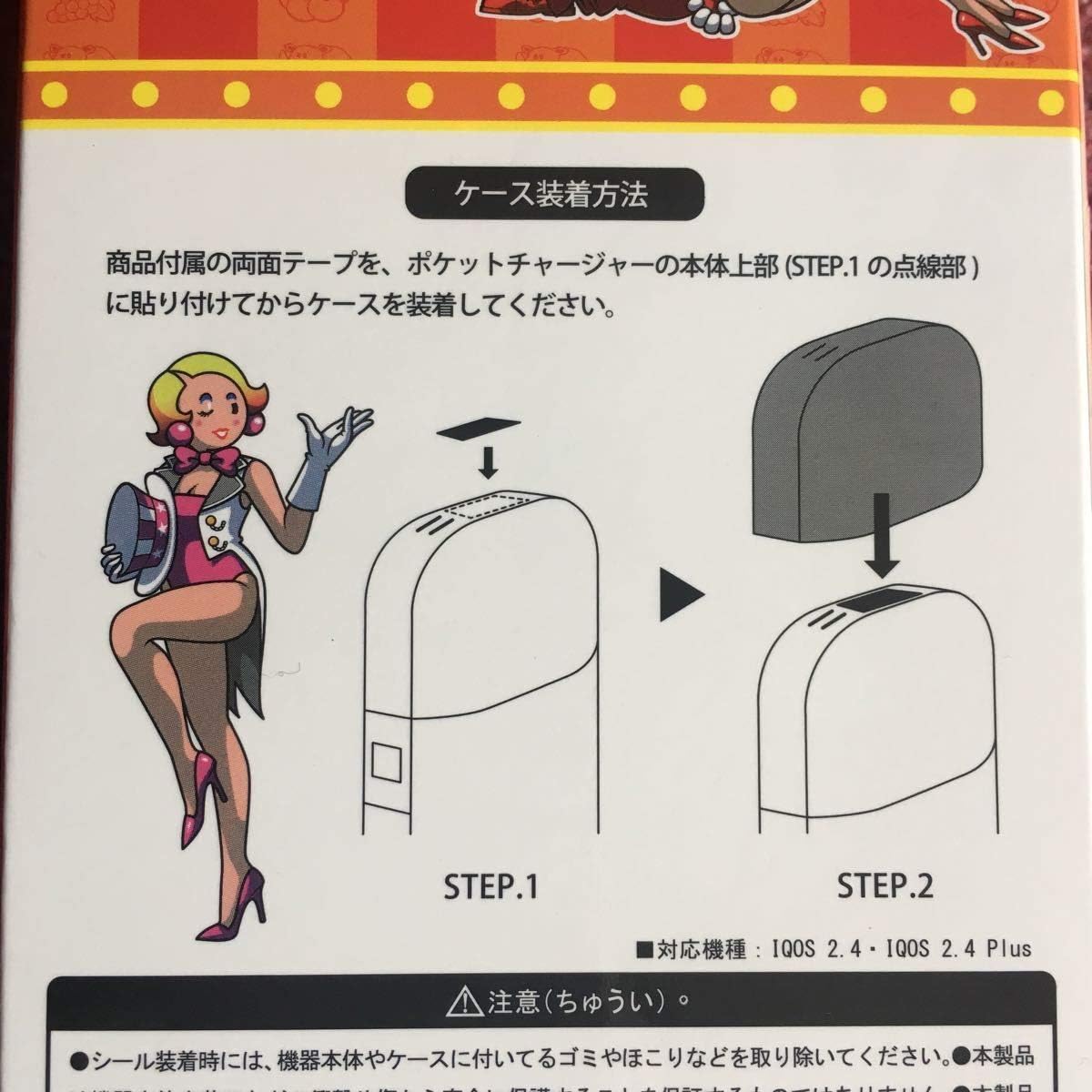 Amazon Co Jp ジャグラー Gogo Hn シガレットケース ピンク Iqos ケース アイコス 対応機種 Iqos2 4 Iqos 2 4 Plus スロット ホビー