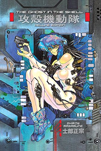 The Ghost in the Shell 1 Deluxe Edition The Ghost in the Shell 1 Deluxe Edition