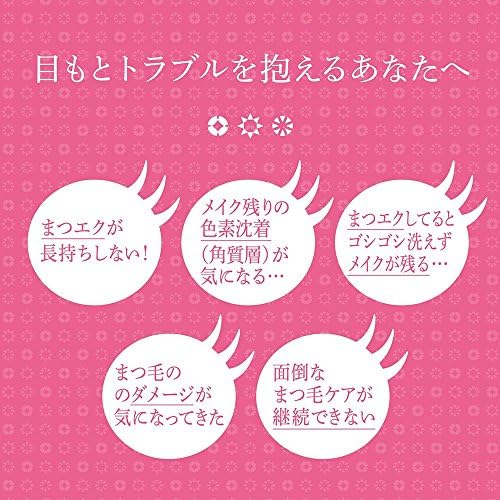 Amazon Co Jp ロート製薬 メシル Mesiru 洗うまつ毛美容液シャンプー まつ毛ダニ対策 150ml Beauty