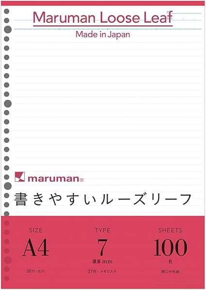 Amazon マルマン ルーズリーフ 7mm横罫 100枚 L1100h 文房具 オフィス用品 文房具 オフィス用品