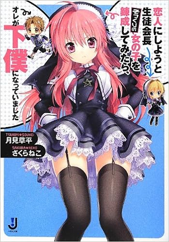 ラノベ最もタイトルが長いランキング 悲報６９文字 驚愕 知恵袋wikiまとめ