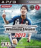 ワールドサッカーウイニングイレブン2013