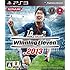 ワールドサッカーウイニングイレブン2013