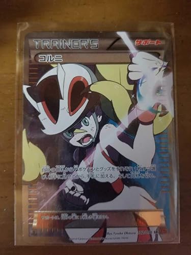 Amazon ポケモンカード コルニ Sr ポケカ おもちゃ おもちゃ