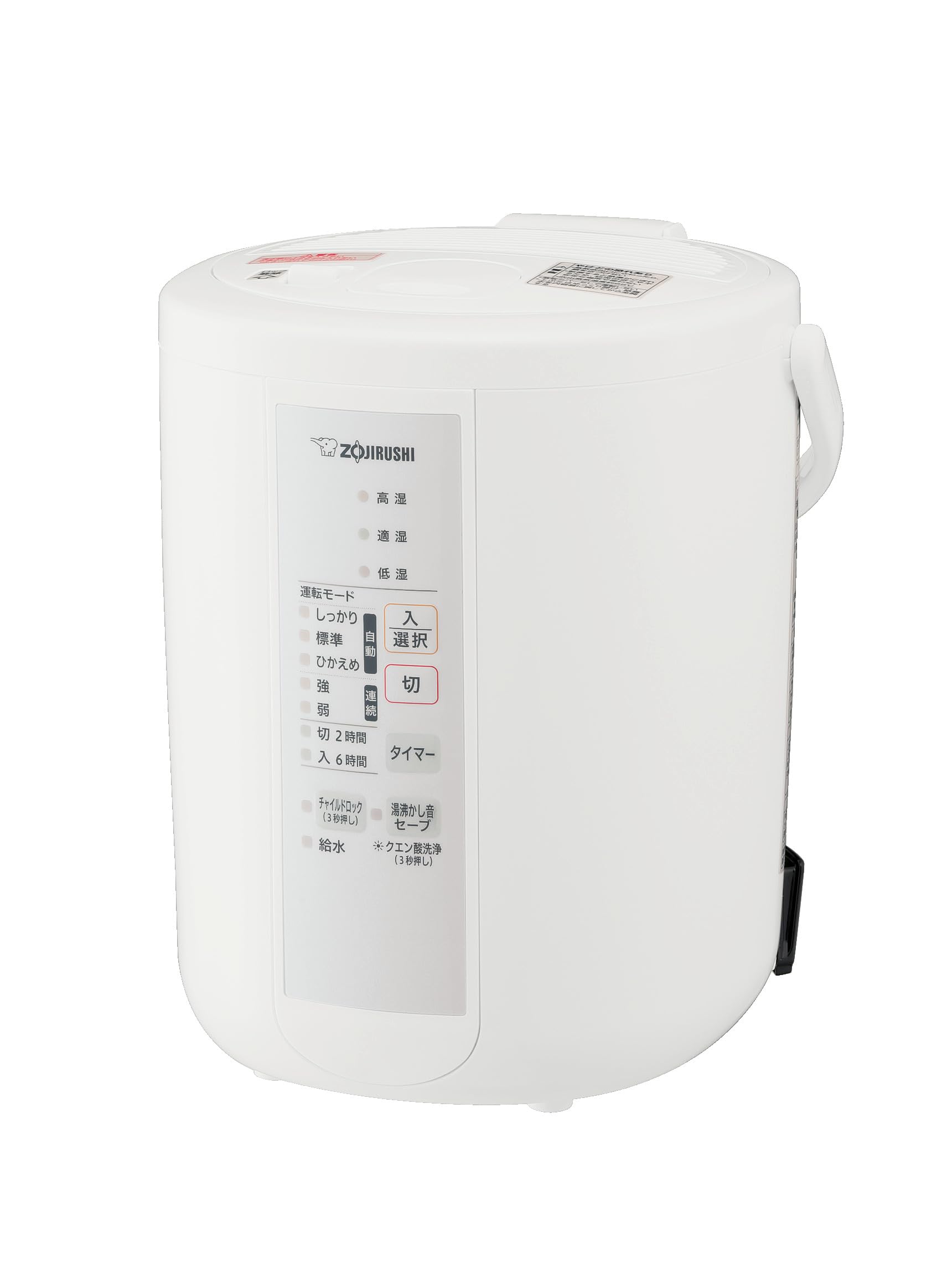 象印マホービン 加湿器 スチーム式 2.2L ホワイト EE-RS35-WA商品画像