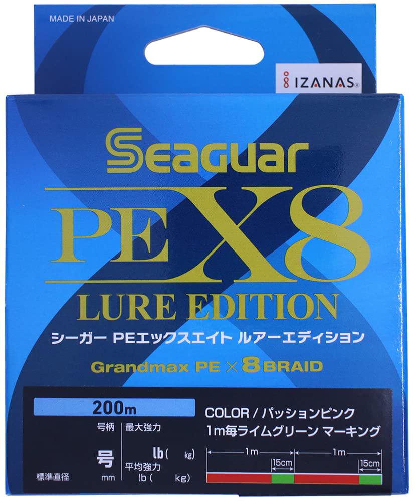 シーガー シーガーPEX8ルアーエディション パッションピンクの商品画像
