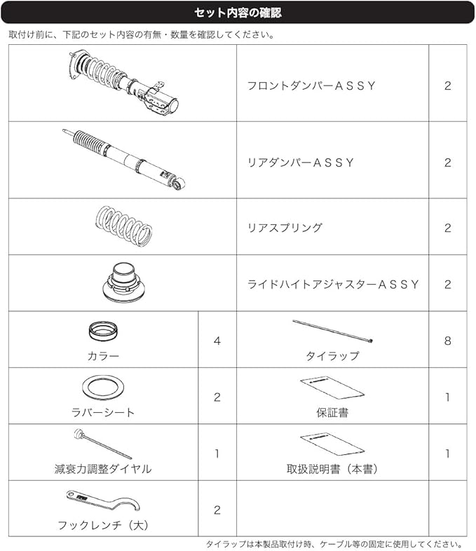 Amazon Co Jp Hks Haipa Makkusudanpa Small Style L Car Harmonic Noah Noah ヴxokusi Voxy Zrr85 W Zrr80 W Zrr80g 3zr F A E 2zr Fxe 2zr 5jm 14 01 At109 Car