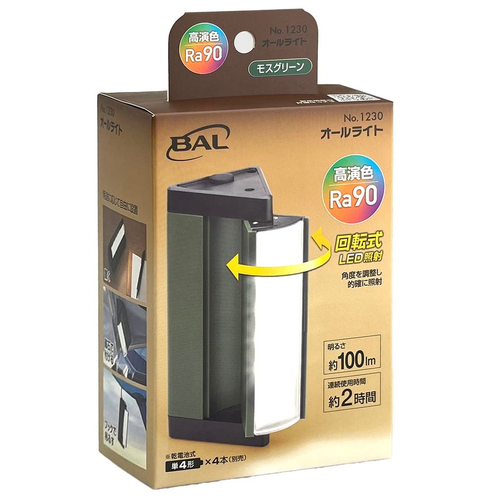 BAL (大橋産業) オールライト 明るさ100lm/4LED LED 昼白色(5000K)モスグリーン No.1230