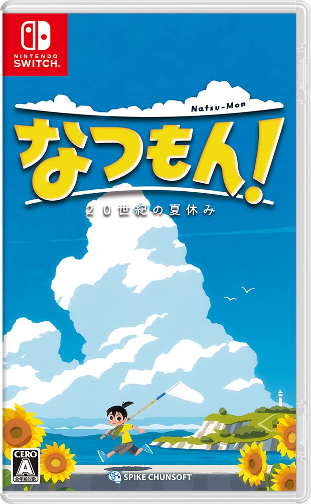 アークシステムワークス なつもん！ ２０世紀の夏休みの商品画像