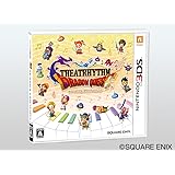 シアトリズム ドラゴンクエスト【初回生産特典】オリジナルテーマ「ドラゴン クエスト音楽隊」がダウンロード出来るコード 同梱