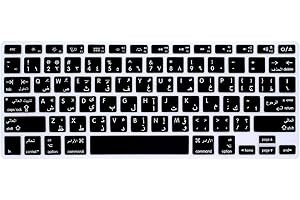ZGUZMCMK Arabic Keyboard Cover, Lightweight, Easy to Apply, Washable, Silicone Skin for 13, 15, and 17 Inch Keyboards, for US