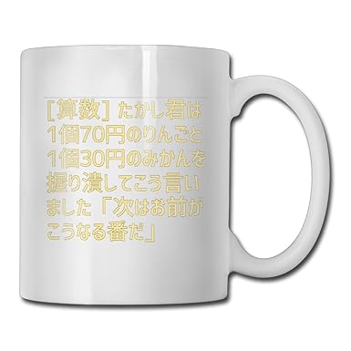 Amazon Co Jp Waldeal マグカップ おしゃれ コップ コーヒーカップ
