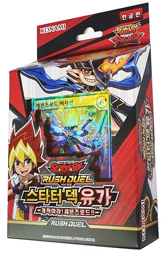 yugioh spyral deck YGOrganization