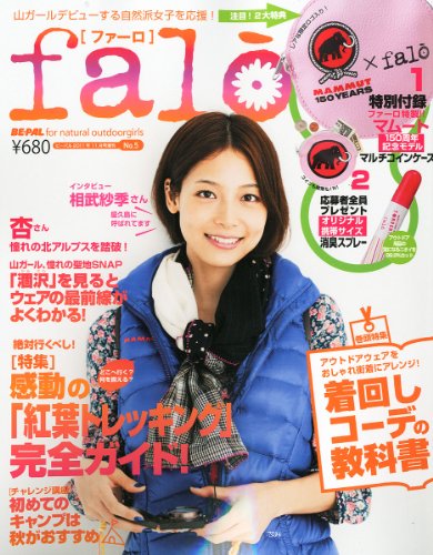 バックナンバー 表紙画像 3