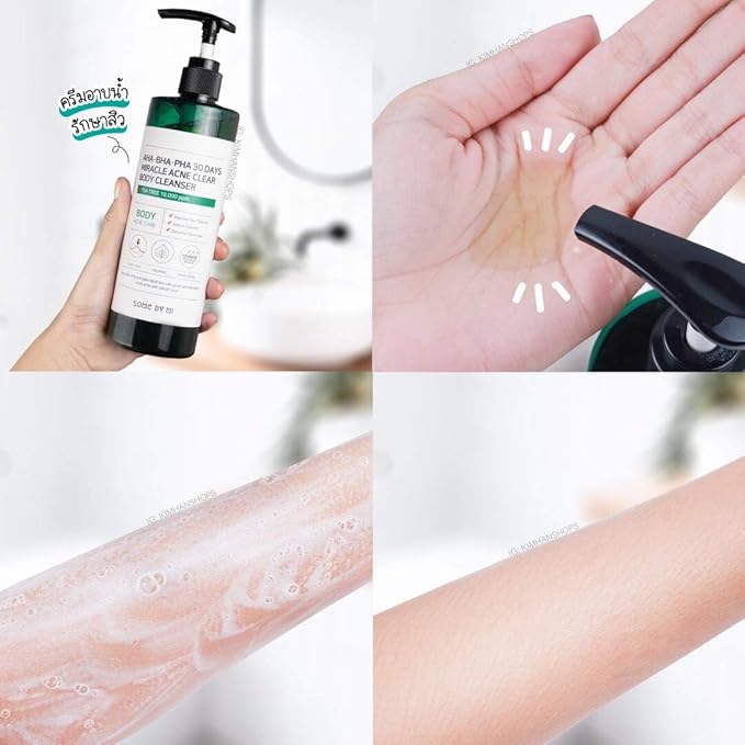 aha bha pha body cleanser