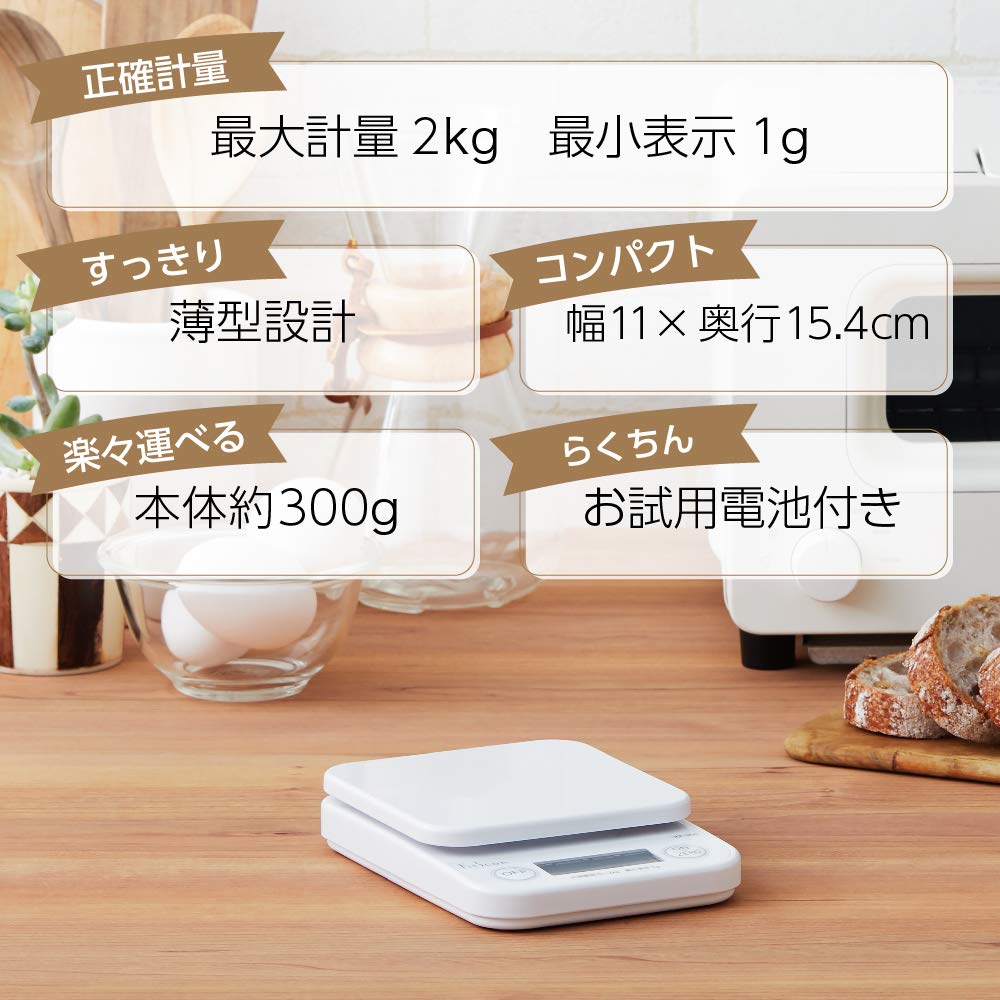 Tanita Fit Scan Digital Cooking Scale
