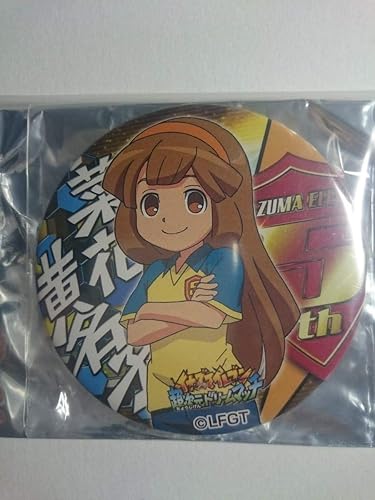Amazon Co Jp イナズマイレブンイナズマイレブンgo ドでか缶バッジ4 菜花黄名子 ホビー 通販