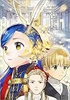 本好きの下剋上 ～司書になるためには手段を選んでいられません～ 第四部 「貴族院の図書館を救いたい!」 第11巻