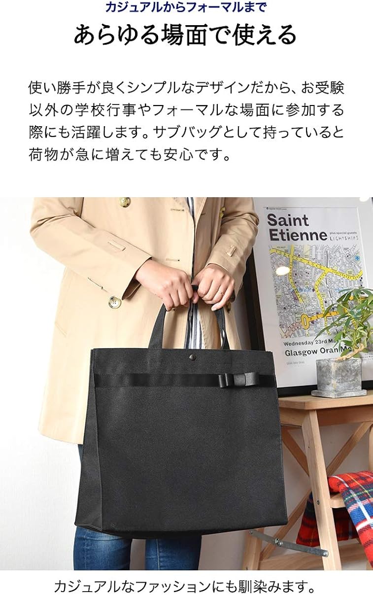 Amazon Rizkiz お受験バッグ ブラック 36cm 41 5cm マチ最大15cm 面接 入学式 入園式 学校行事 授業参観 発表会 冠婚葬祭 フォーマルサブバッグ 軽量 防水加工 ナイロン Rizkiz リズキズ フォーマルバッグ