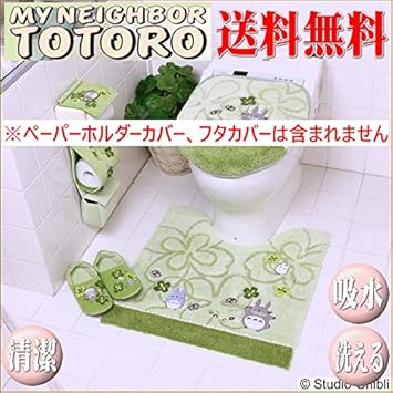 Amazon となりのトトロ リトルクローバー トイレタリー マットと