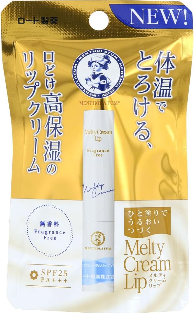 Amazon Co Jp メンソレータム メルティクリームリップ 無香料 2 4g ビューティー