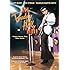 The Buddy Holly Story