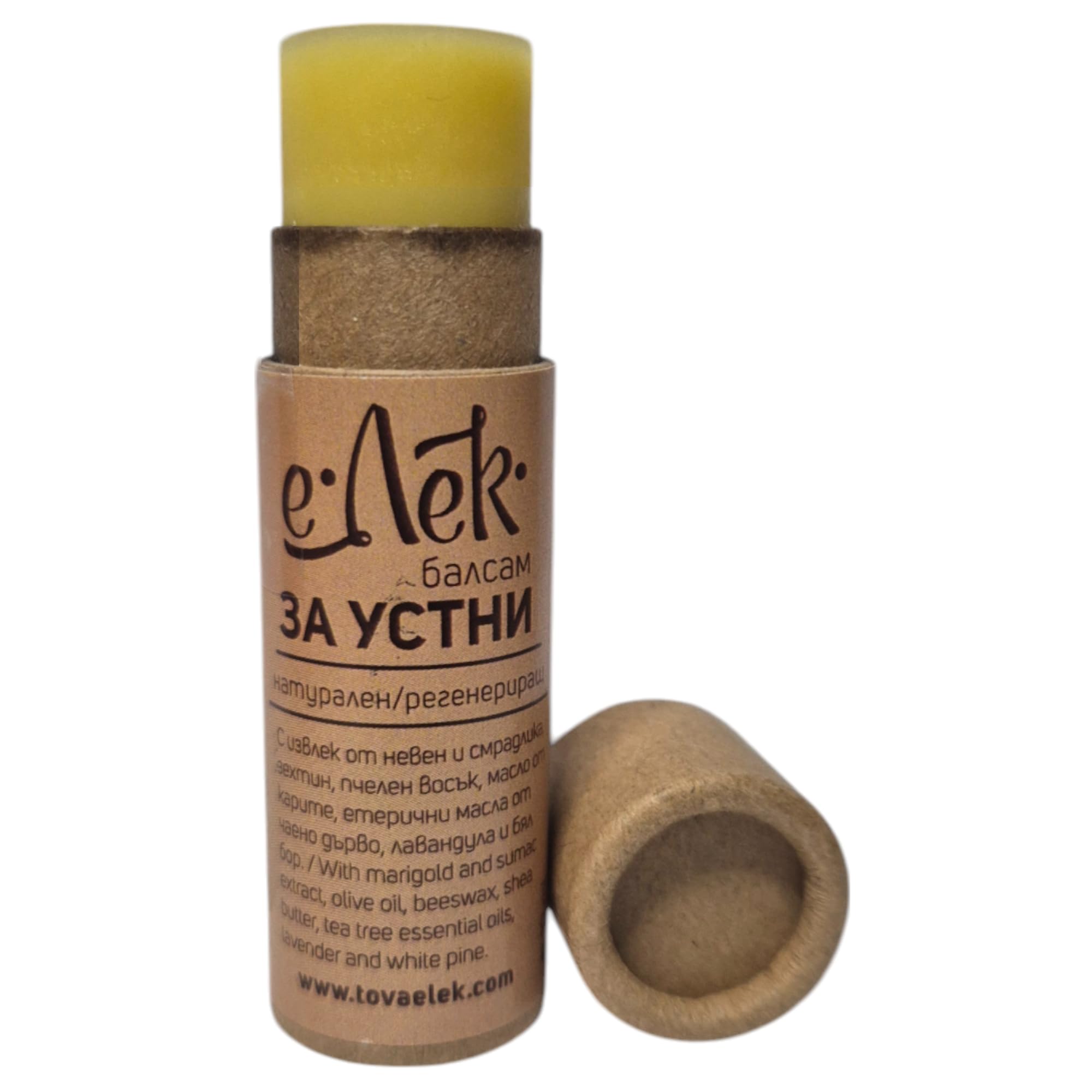ELEK Lip Balm 10 ml - Moisturising Lip Care - Lip Balm for All Skin Types - Lip Products - Organic Lip Care - Vegan Lip Balm with Olive Oil Beeswax Shea Butter Calendula