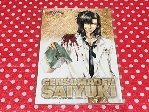 Amazon Co Jp 最遊記外伝 非売品 下敷き 天蓬元帥 てんぽうげんすい 猪八戒 峰倉かずや ホビー 通販 Amazon Co Jp 最遊記外伝 非売品 下敷き 天蓬元帥 てんぽうげんすい 猪八戒 峰倉かずや ホビー 通販