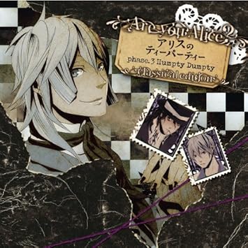 Are You Alice アリスのティーパーティー Phase 3 Hampty Dampty Classical Edition Amazon Com Music