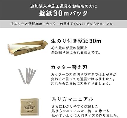 Amazon 壁紙屋本舗 壁紙 生のり付き 30mパック Ssp 9554 白 ホワイト 塗り壁調 壁紙 Amazon 壁紙屋本舗 壁紙 生のり付き 30mパック Ssp 9554 白 ホワイト 塗り壁調 壁紙