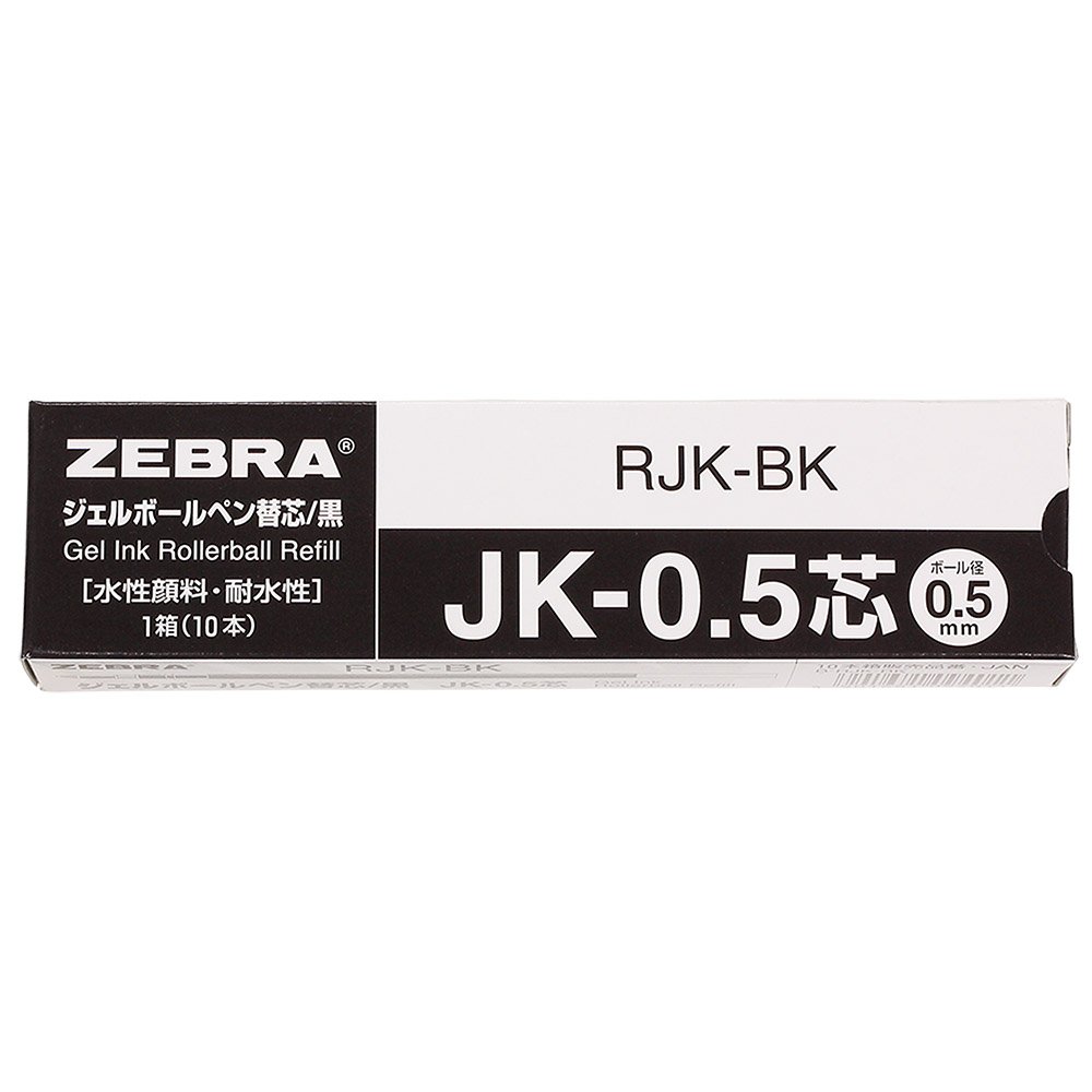 ゼブラ ジェルボールペン替芯 多色多機能 JK-0.5芯 黒 10本 B-RJK-BK商品画像