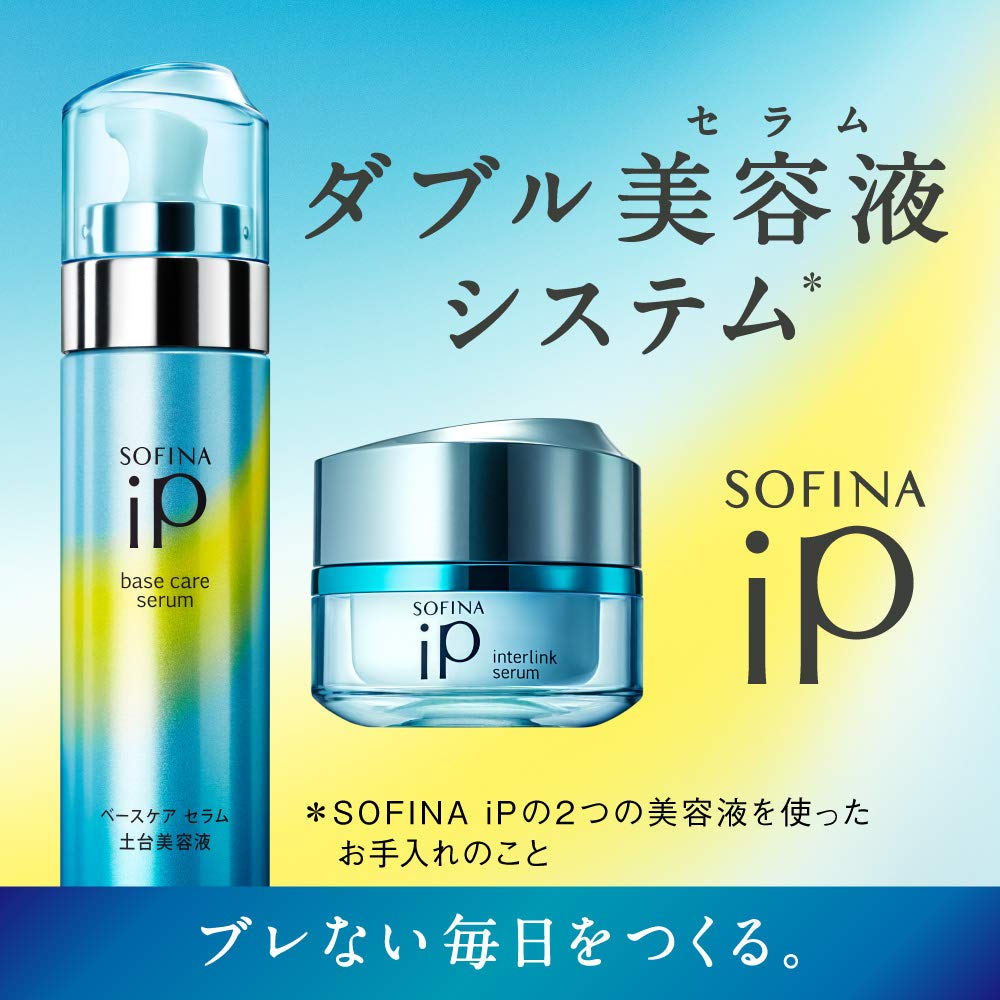 SOFINA iP ベースケア セラムa 30g 5本 楽天市場】花王ソフィーナ iP ベースケア セラムa (美容液) 90g
