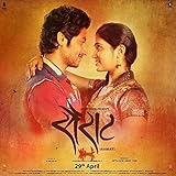 Sairat (2016) - Marathi Musical Romantic Movie Starring  Rinku Rajguru and Akash Thosar and Directed by Nagraj Manjule