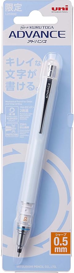Amazon 三菱鉛筆 限定 アドバンス クルトガ Maブルー 0 5 シャープペン 文房具 オフィス用品