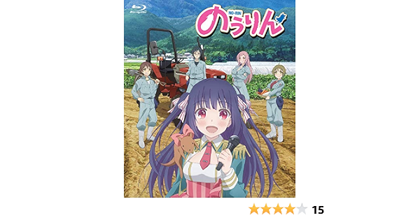 Amazon Com Nourin All Episodes Ikki Blu Ray Blu Ray Movies Tv