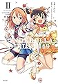 THE IDOLM@STER CINDERELLA GIRLS U149(2) SPECIAL EDITION (サイコミ)