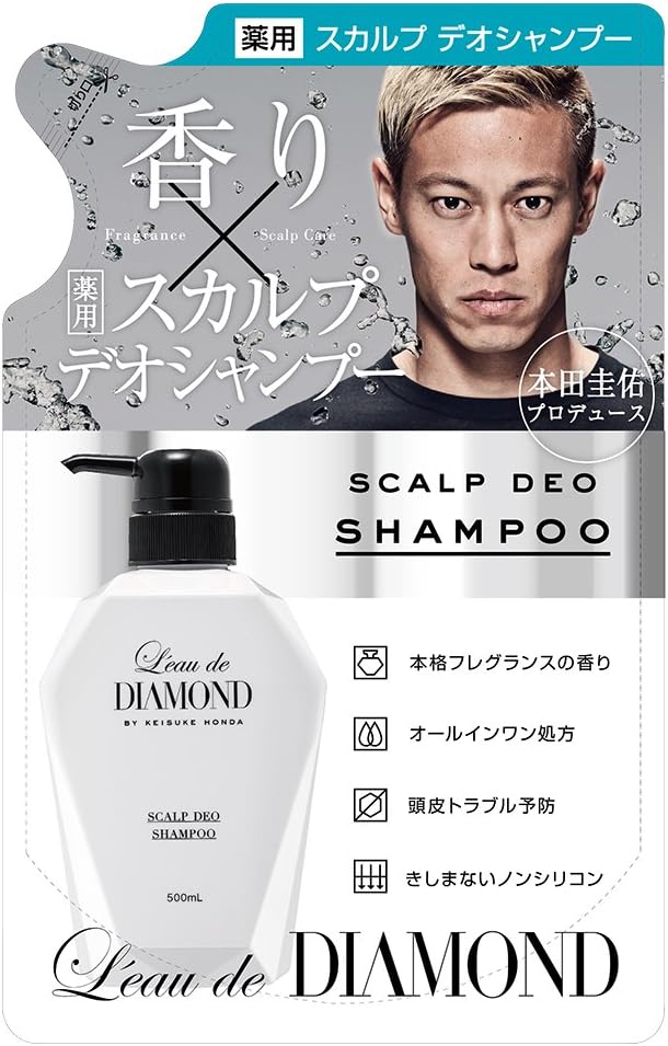 Amazon ロードダイアモンド 薬用スカルプデオシャンプー レフィル 430ml L Eau De Diamond ロードダイアモンド ビューティー 通販