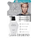 L'eau de DIAMOND(ロードダイアモンド) 薬用スカルプデオシャンプー (レフィル) 430ml