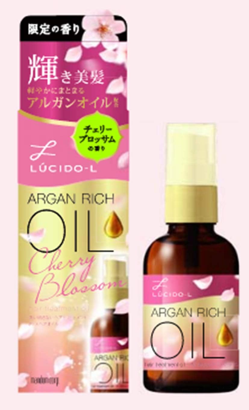 終了】エトヴォス /アルガンオイル配合のヘアオイル トリートメント