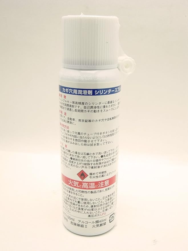 Amazon Aiai 鍵用 カギ穴用潤滑剤 シリンダースプレー 100ml As 01 補助錠 錠前