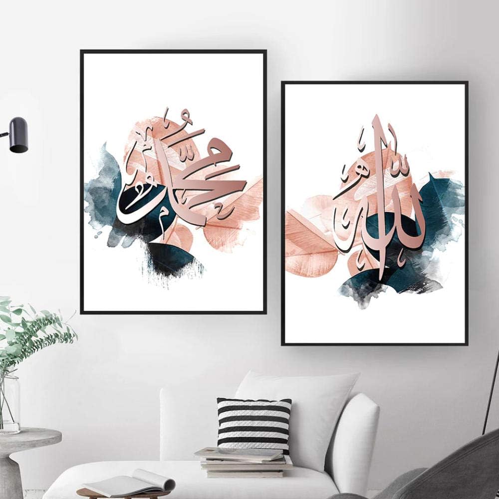 LMYBDBNZD Allah Islamic Wall Art Canvas Poster Muslim Quote Print Pictures Painting Mosque Living Room Decor-50x70cmx2 pcs no Frame