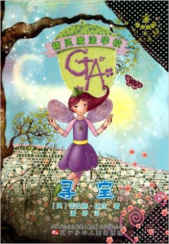 Amazon Fr 我的第1本科学漫画书寻宝记系列 越南 加拿大 墨西哥 南非 荷兰全套5册适合儿童漫画书籍7 8 12 14岁小学课外科普漫画书 Livres