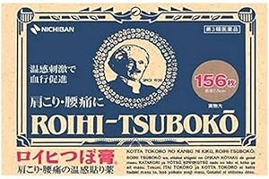 Nichiban Roihi Tsuboko Pain Relief Patches - 156 Sheets (Green Tea Set)