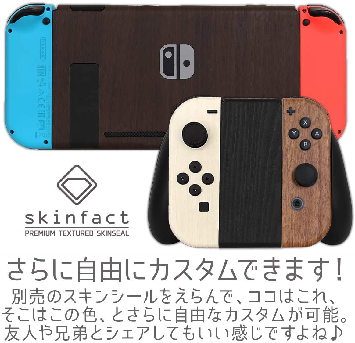Nintendo Switch ケース SEAL ニンテンドースイッチ ケース 【公式通販】